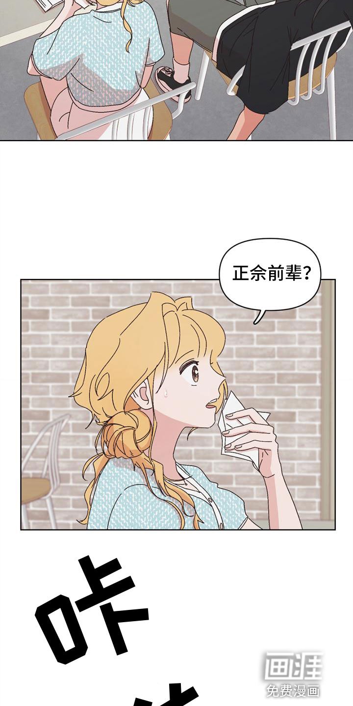 第28章：没回答
