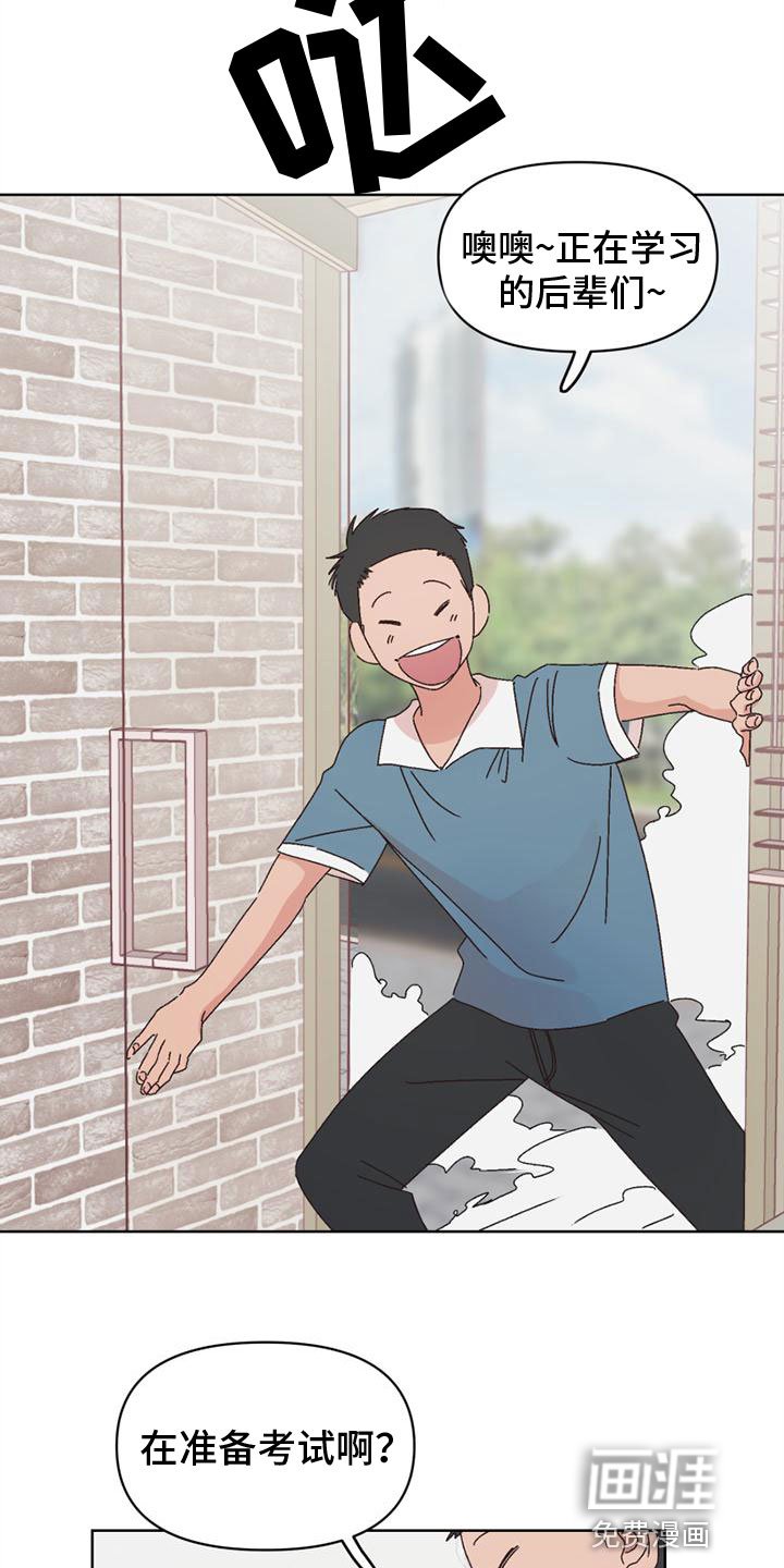 第28章：没回答