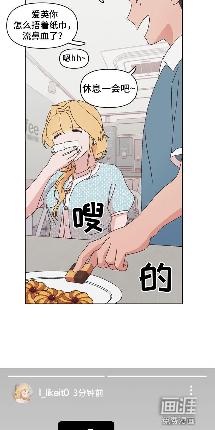 第28章：没回答