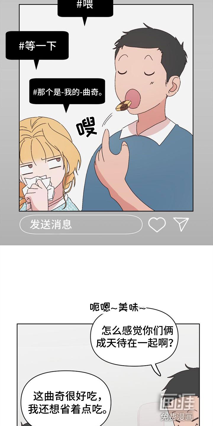 第28章：没回答