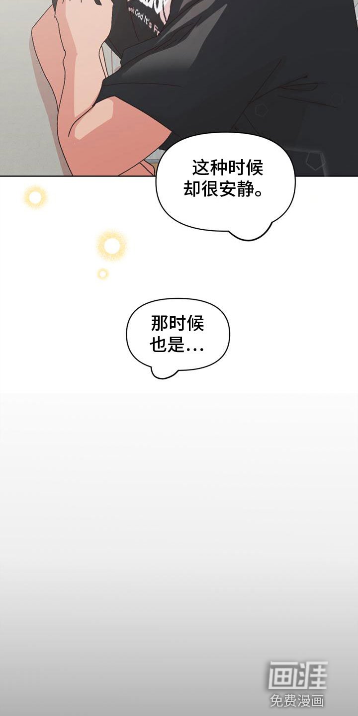 第28章：没回答