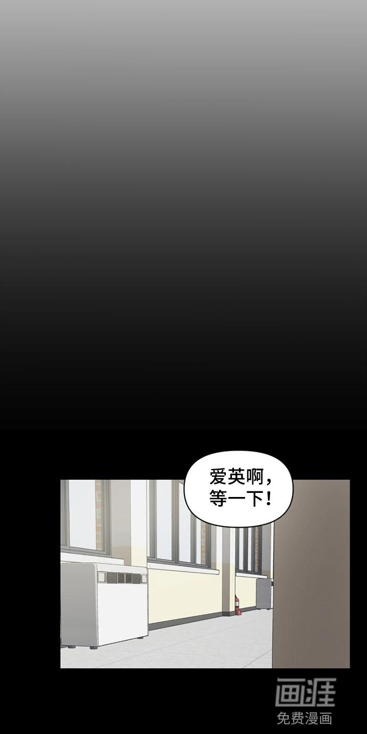 第28章：没回答
