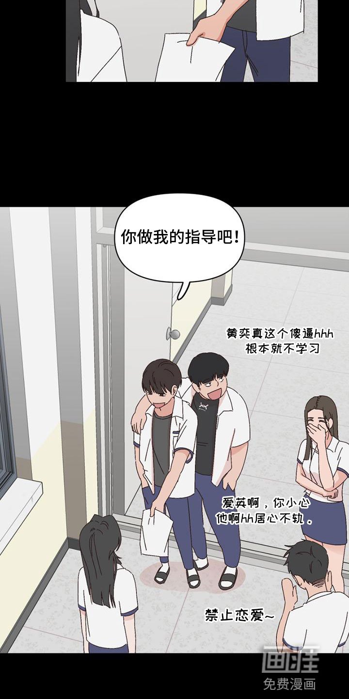 第28章：没回答