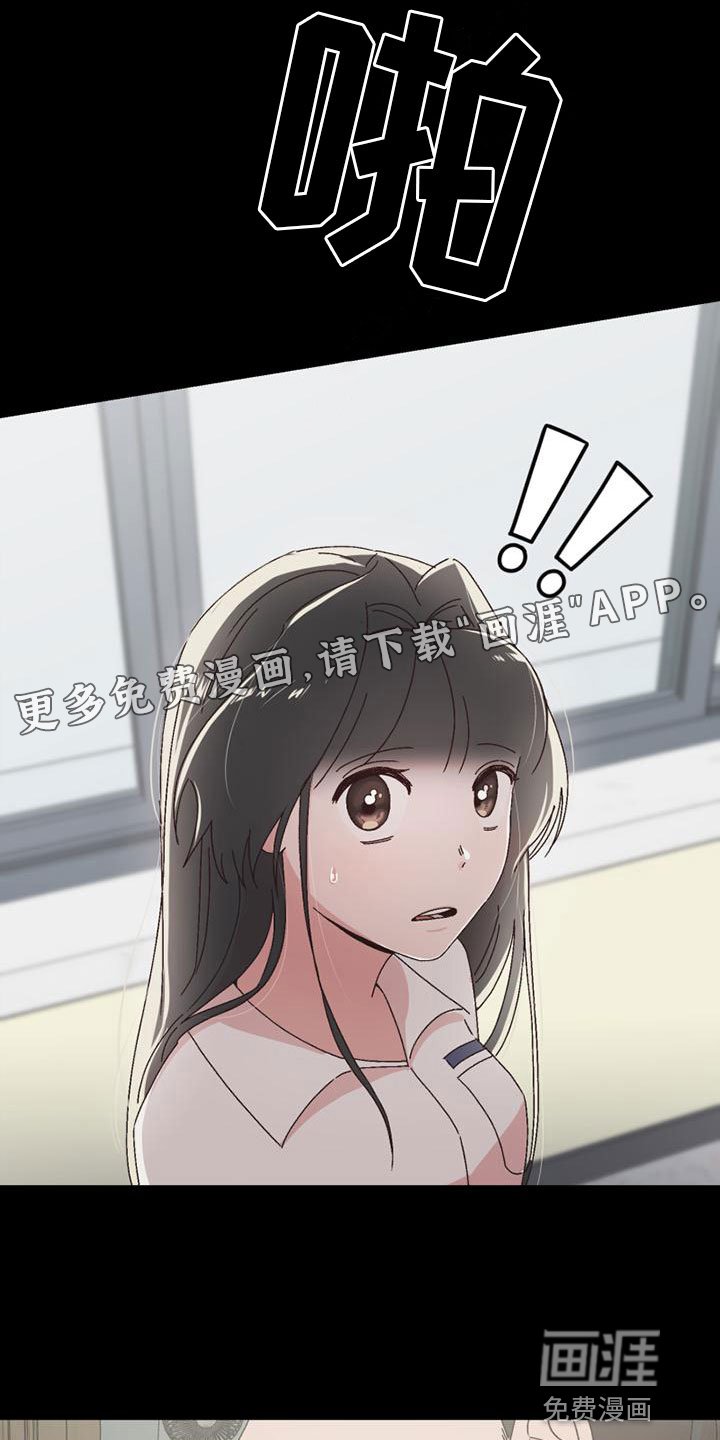 第29章：关系最好