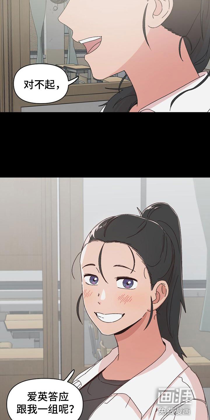 第29章：关系最好