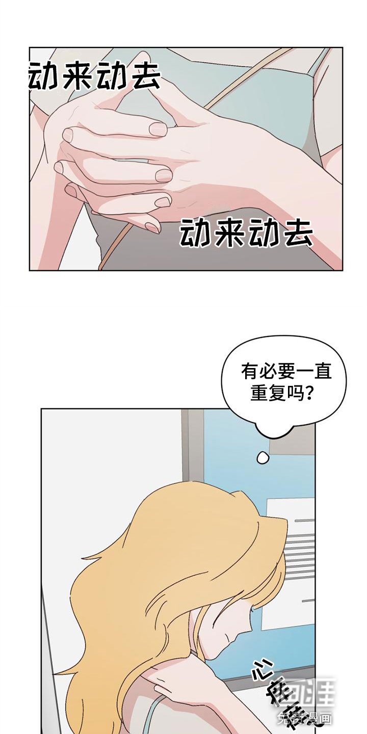 第29章：关系最好