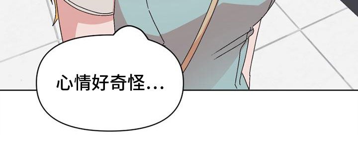 第29章：关系最好