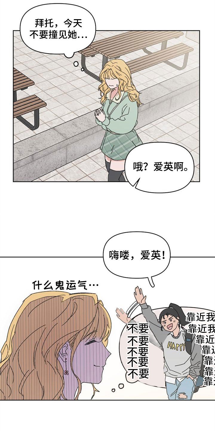 第3章：最大的难关
