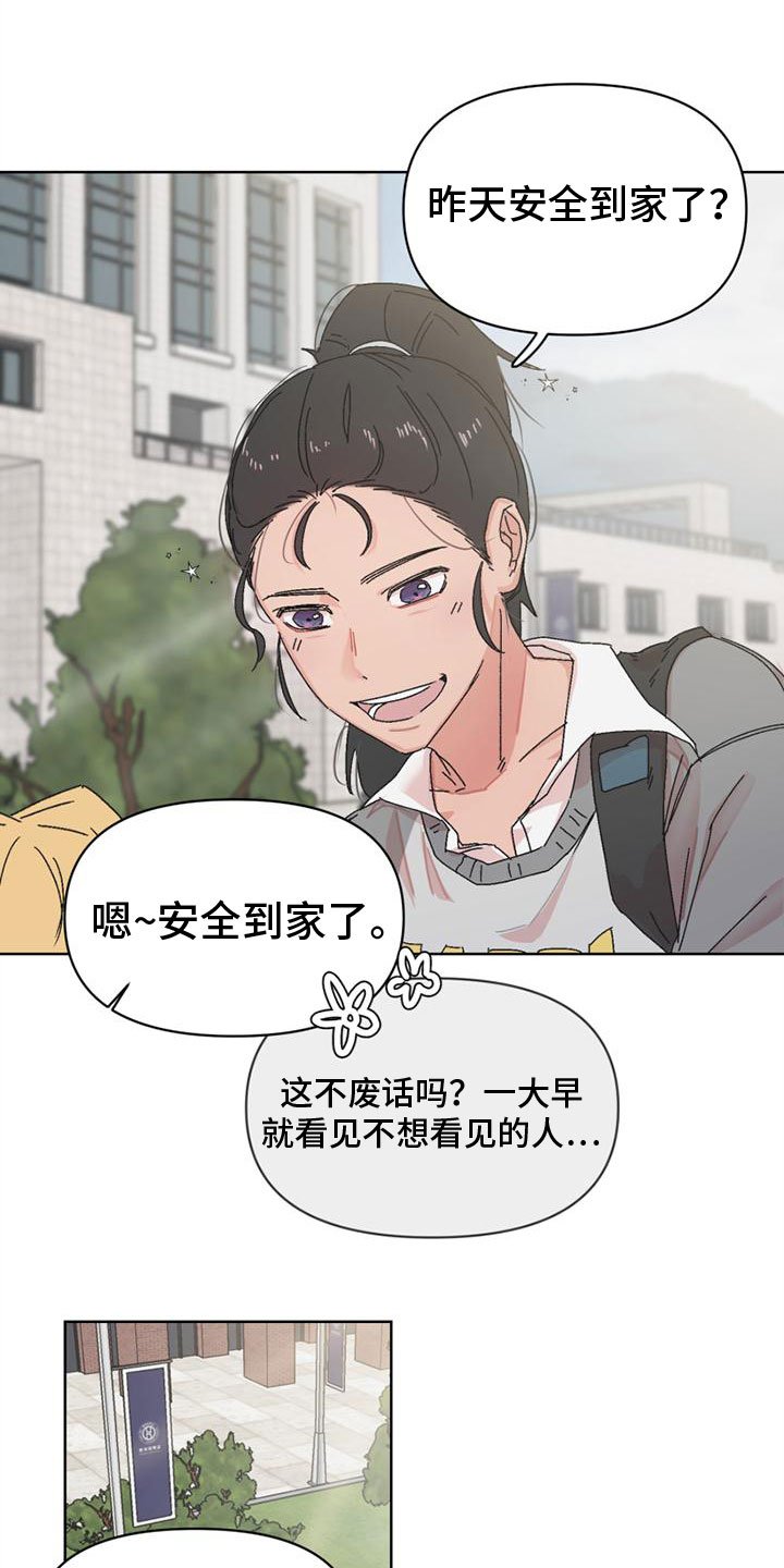 第3章：最大的难关
