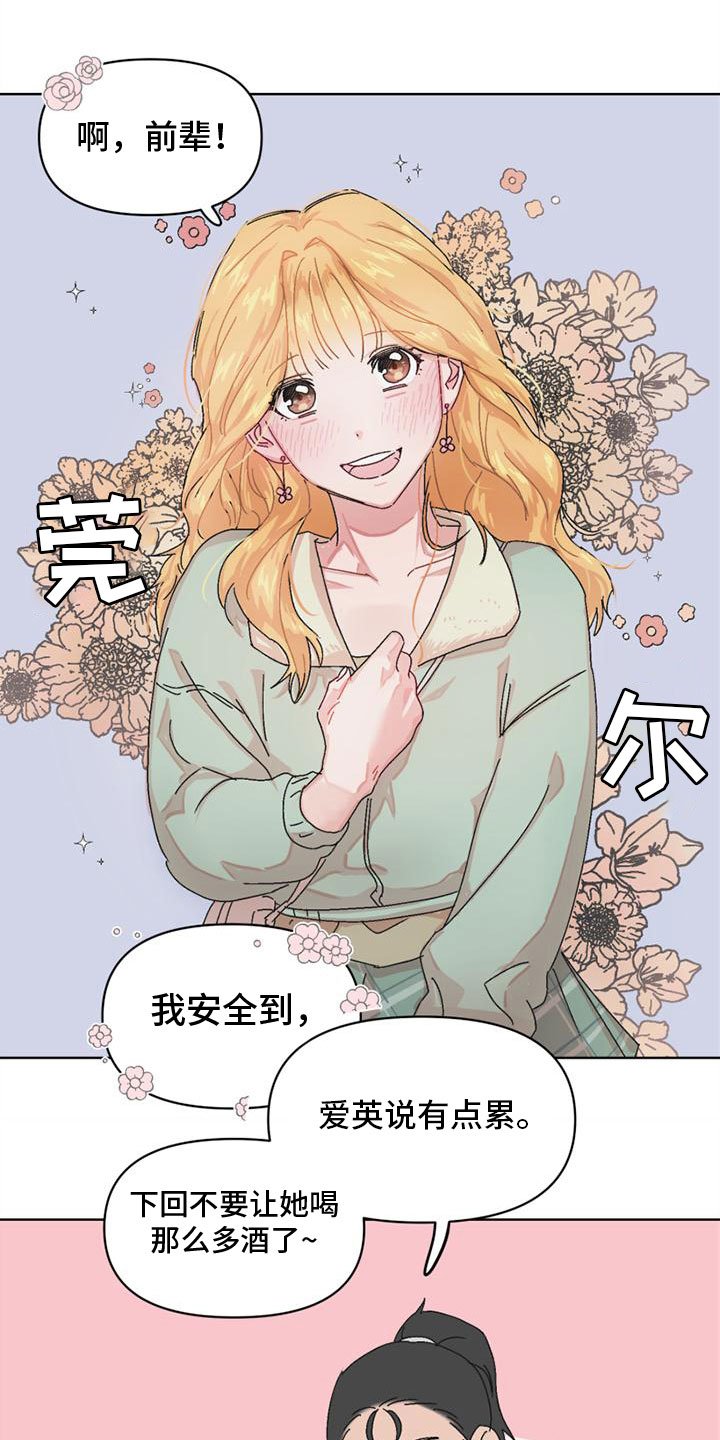 第3章：最大的难关