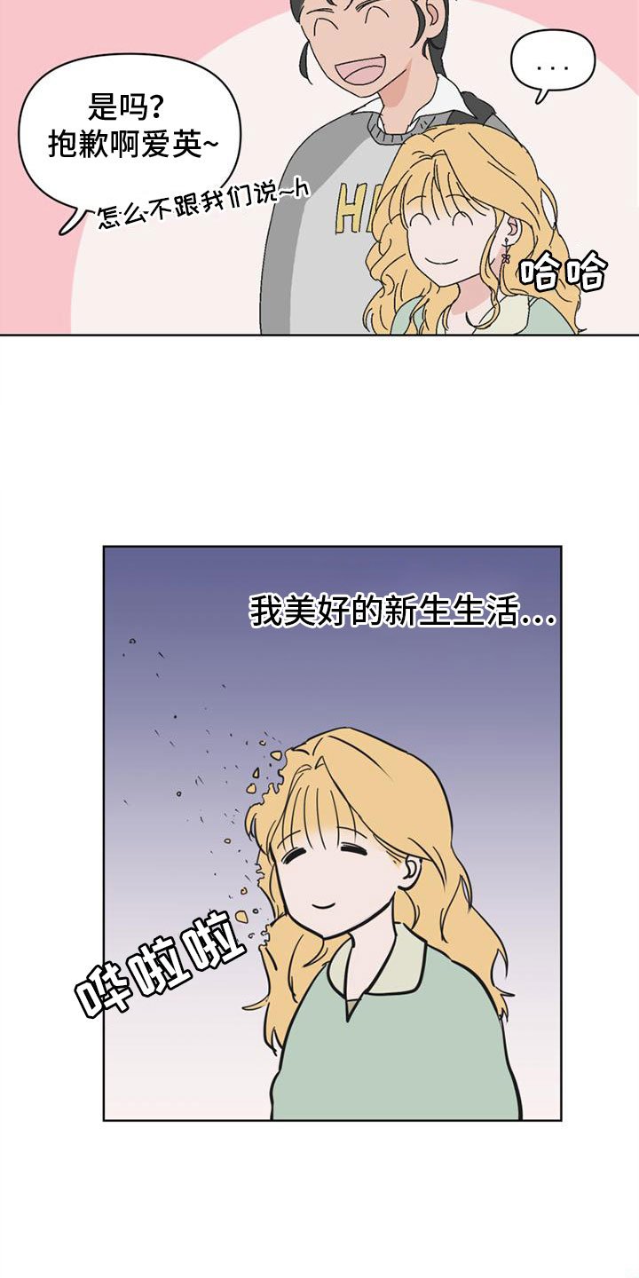 第3章：最大的难关