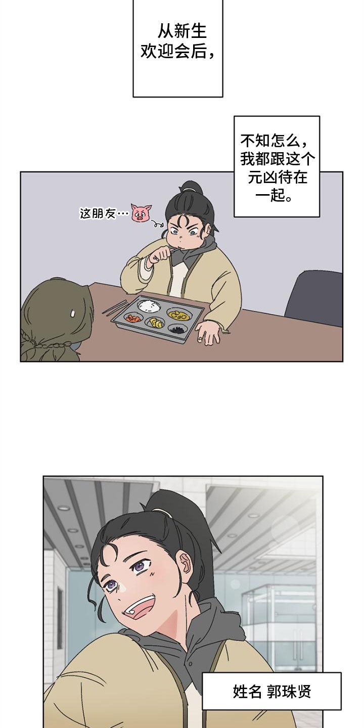 第3章：最大的难关