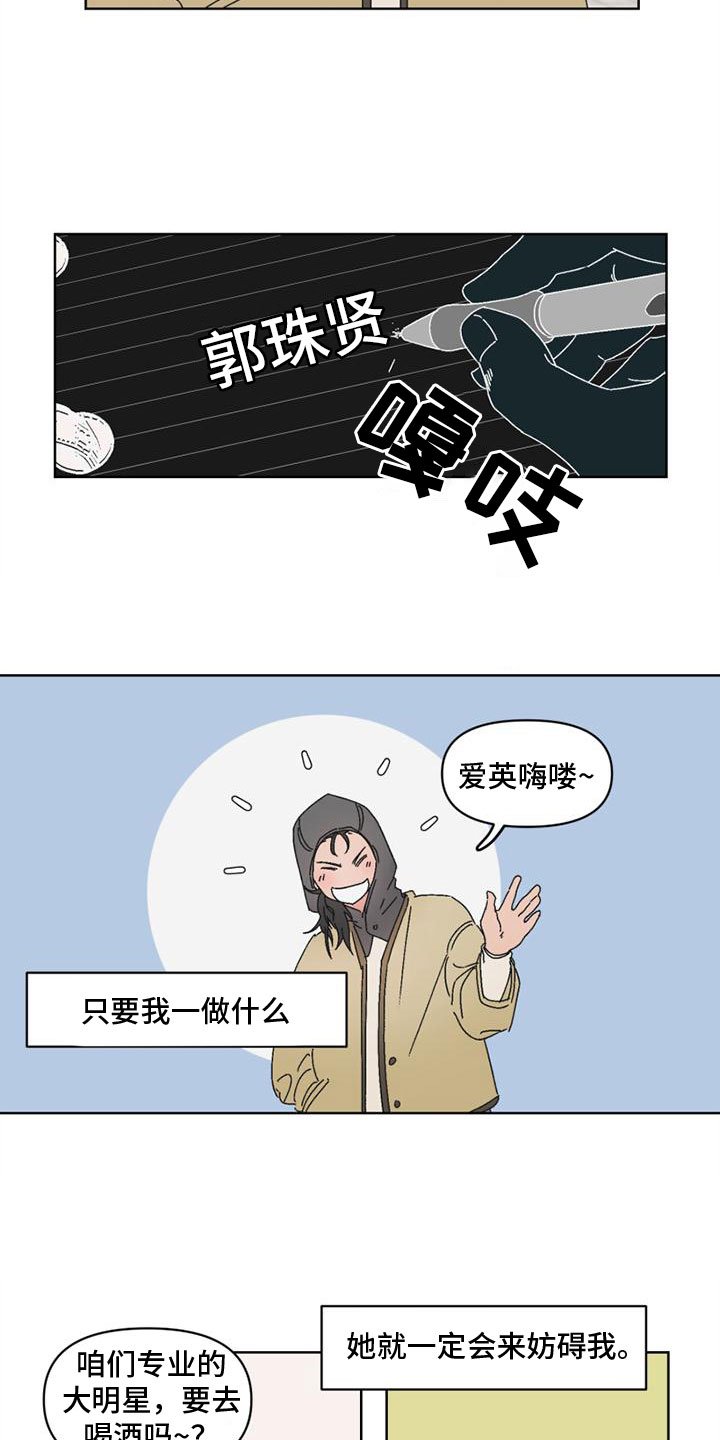 第3章：最大的难关