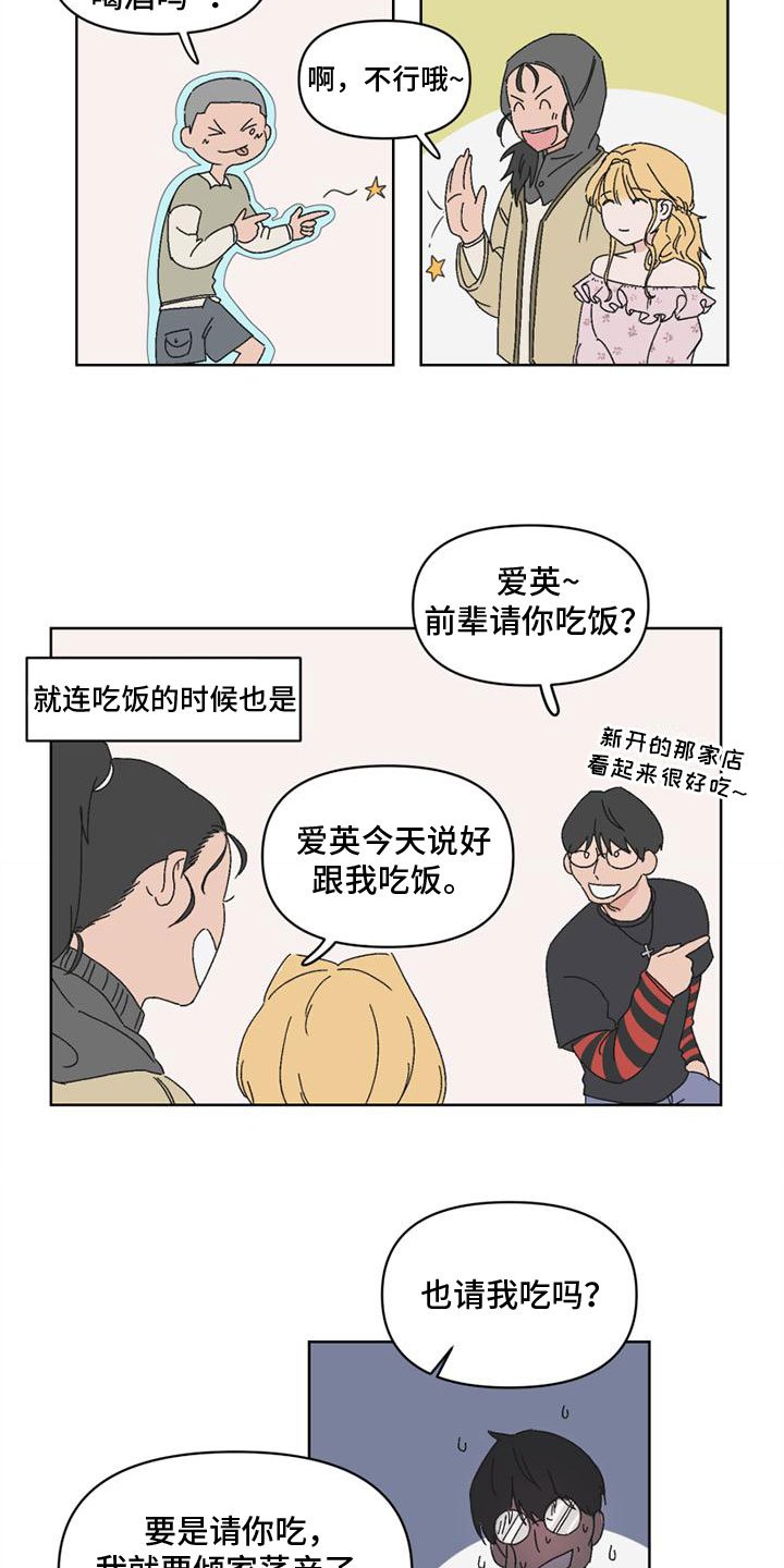 第3章：最大的难关