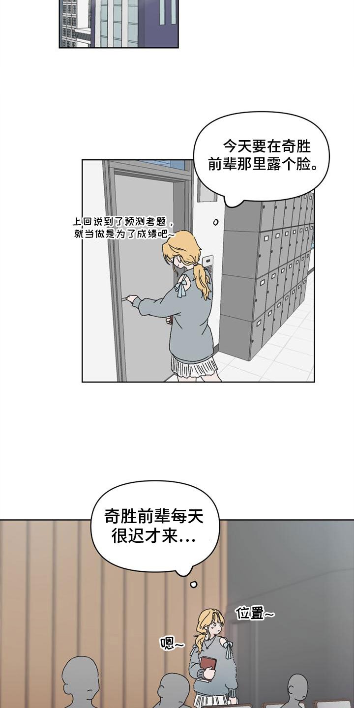 第3章：最大的难关