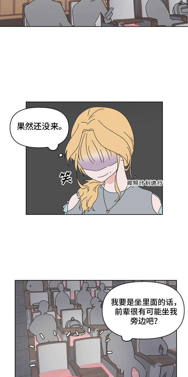第3章：最大的难关