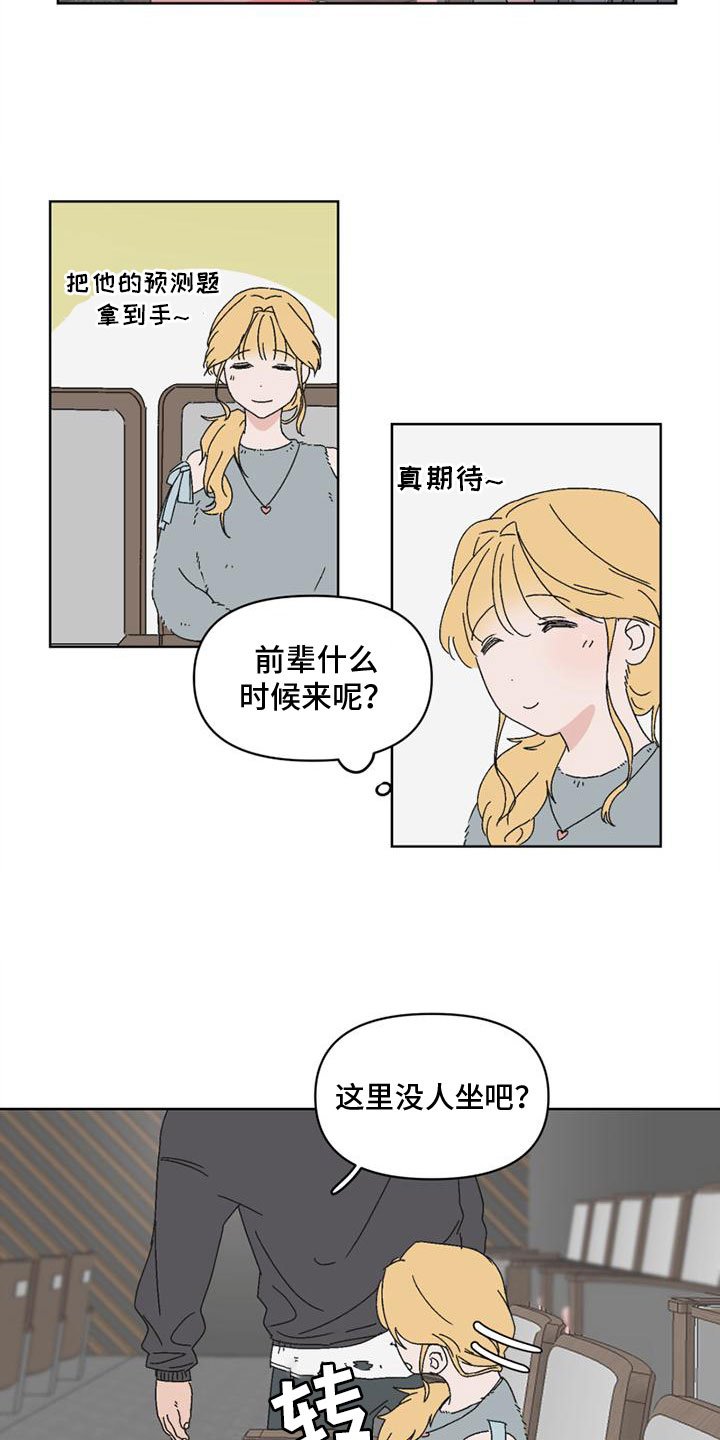 第3章：最大的难关