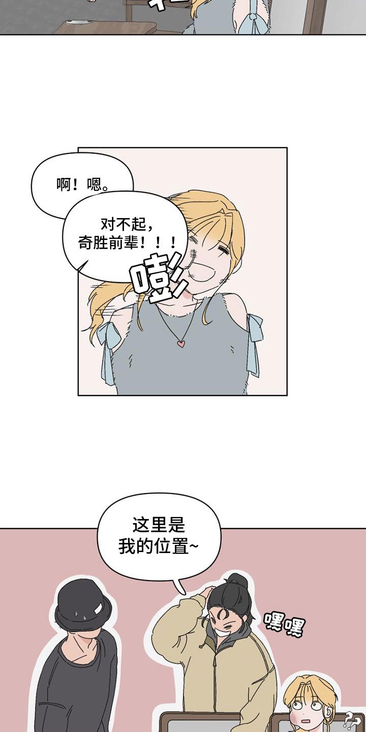 第3章：最大的难关