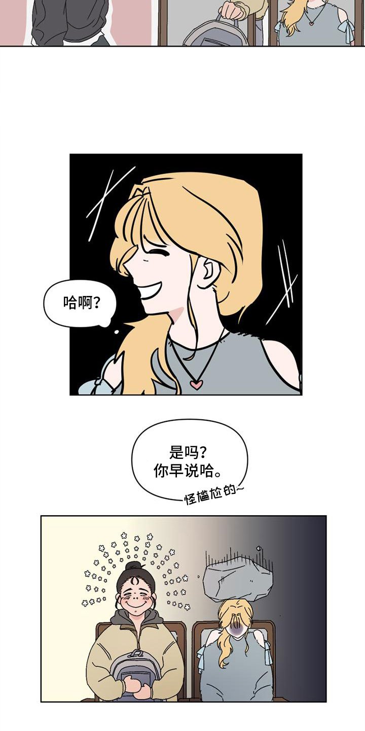 第3章：最大的难关
