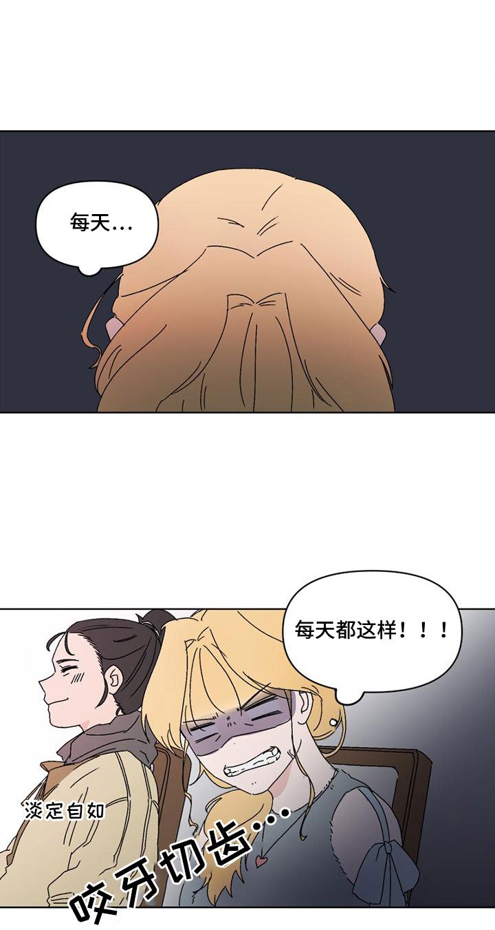 第3章：最大的难关