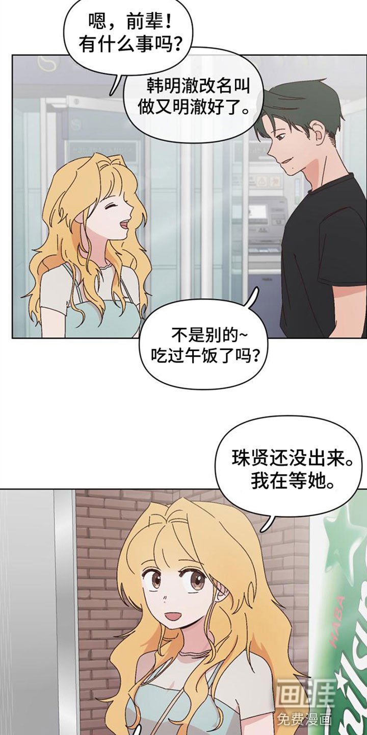第30章：救救我