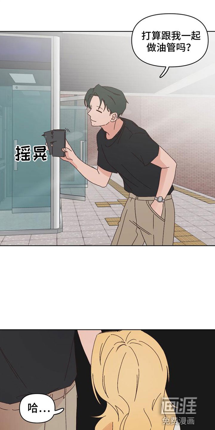 第30章：救救我
