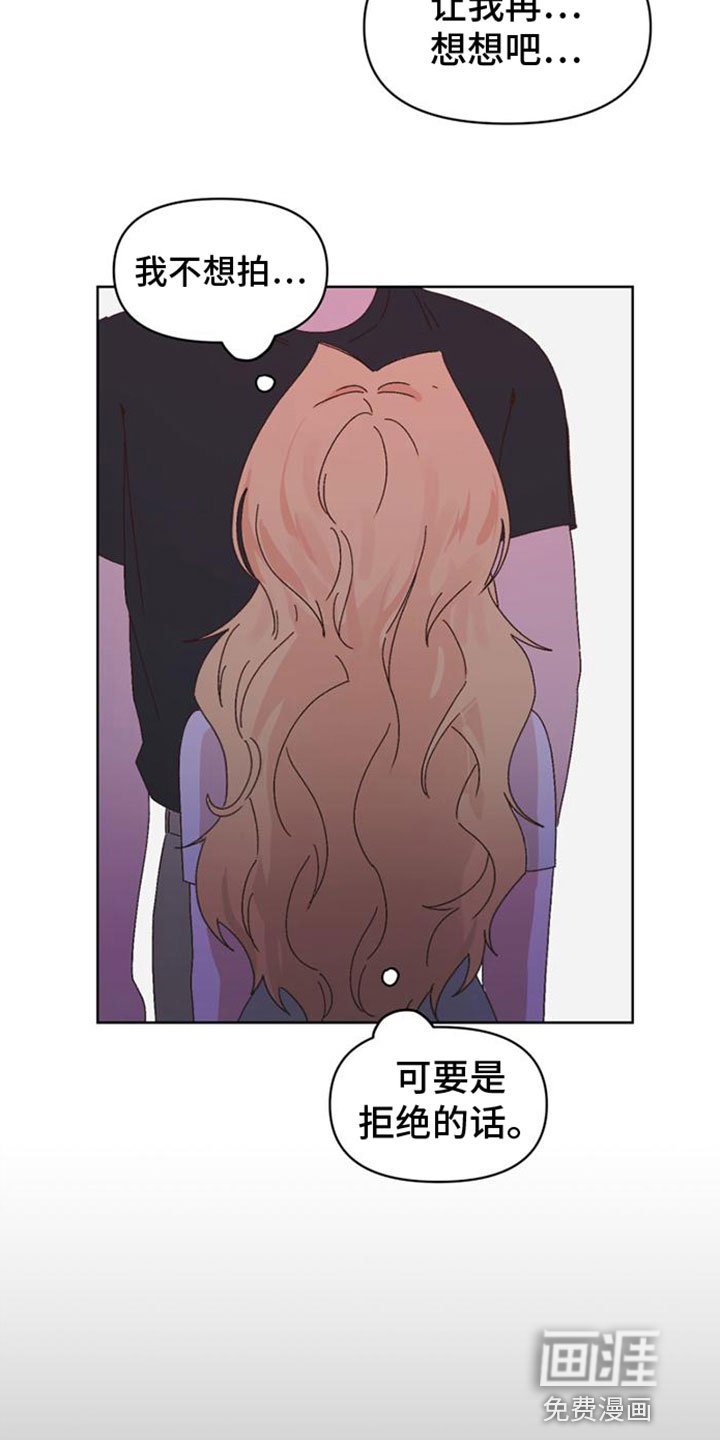 第30章：救救我