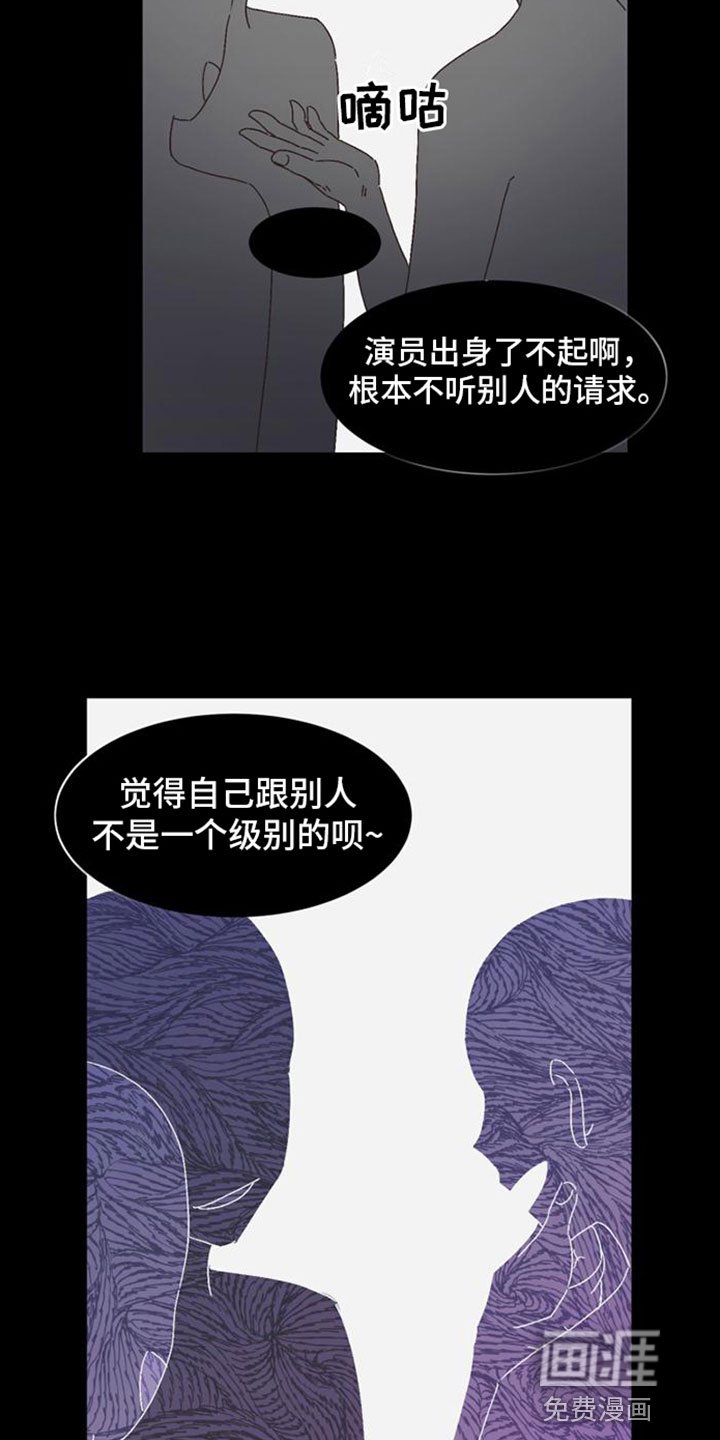 第30章：救救我