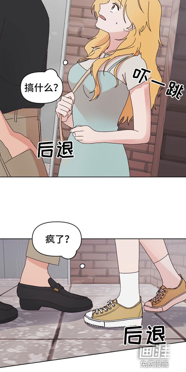 第30章：救救我