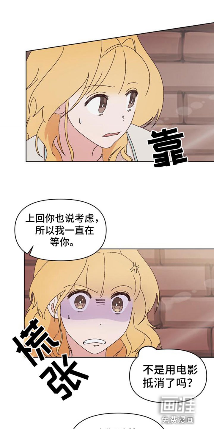 第30章：救救我