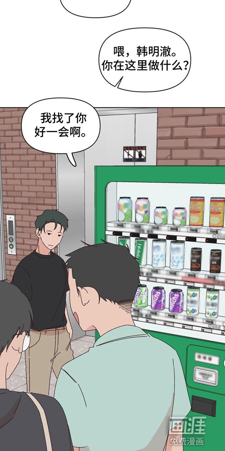 第30章：救救我