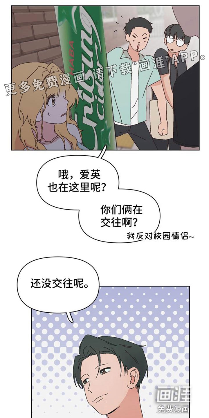 第30章：救救我