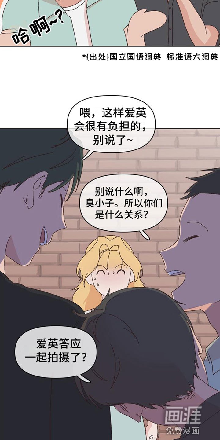 第30章：救救我