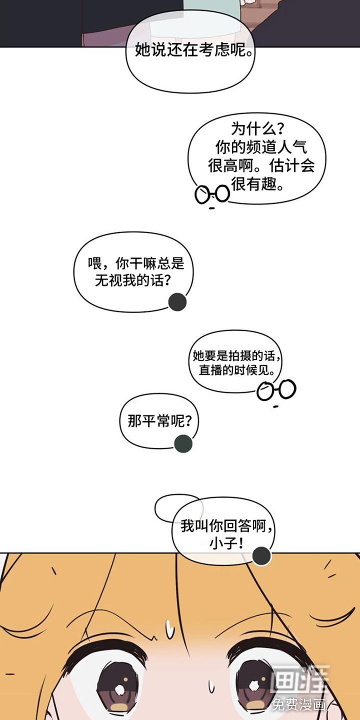 第30章：救救我