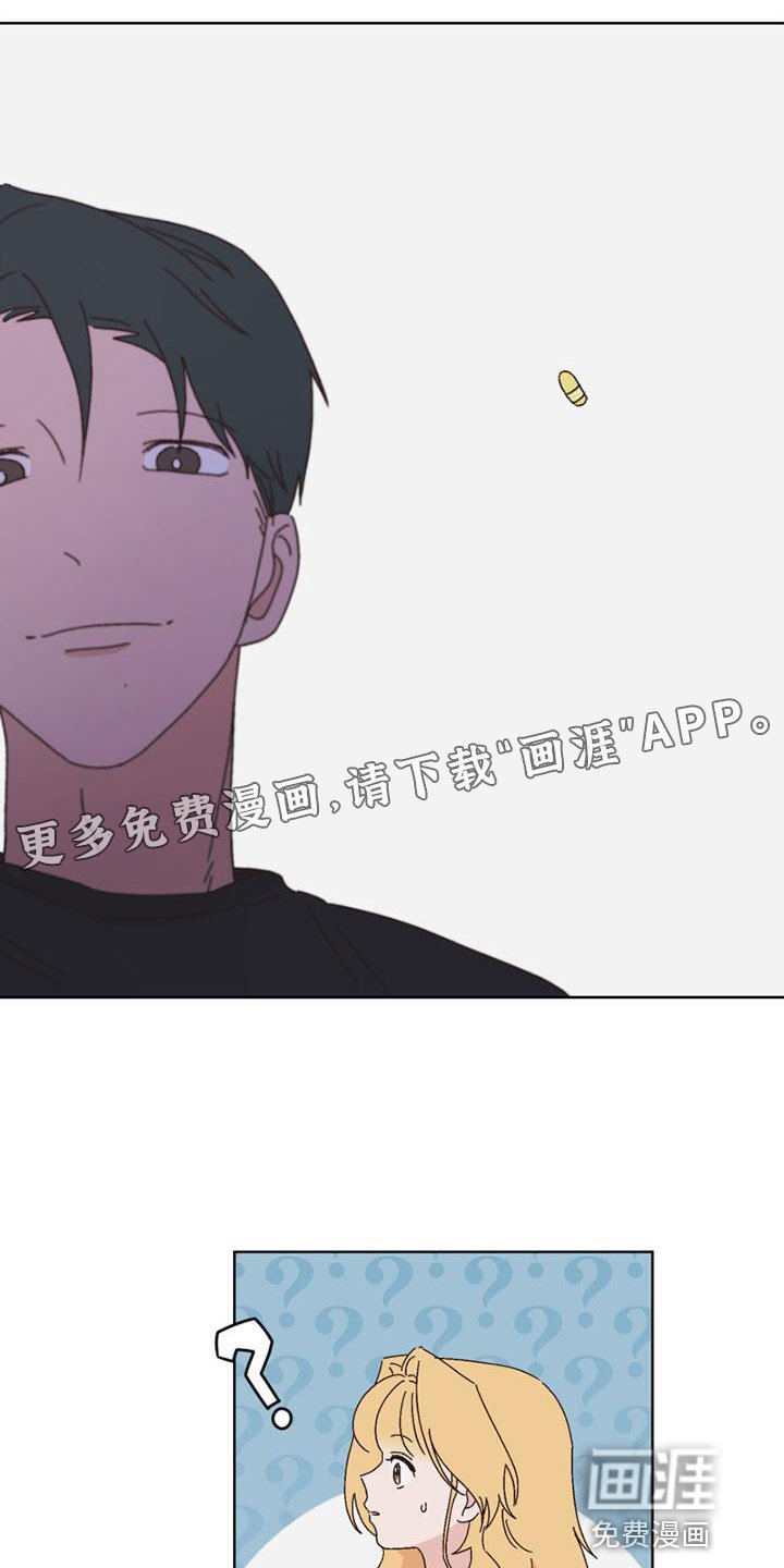 第31章：她来了