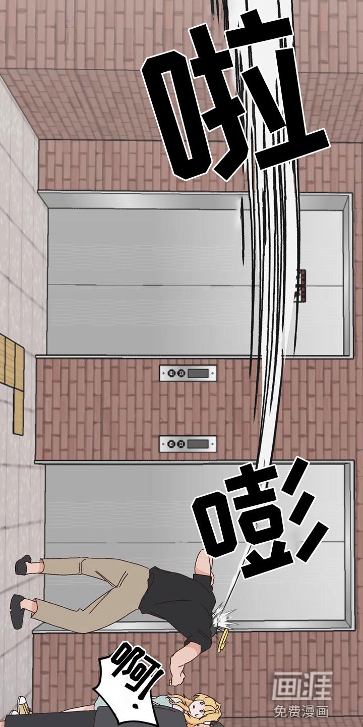第31章：她来了
