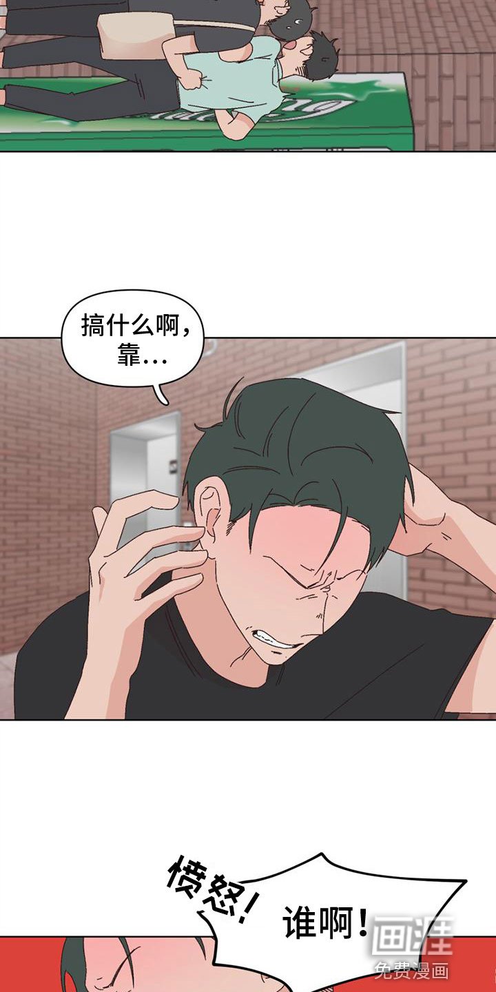 第31章：她来了