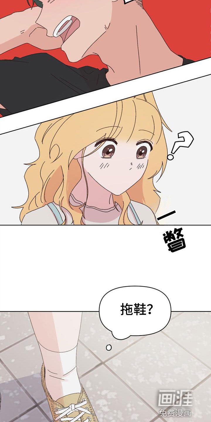 第31章：她来了