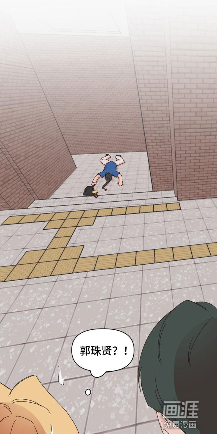 第31章：她来了