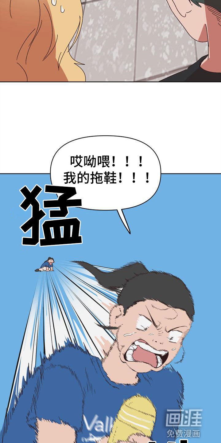 第31章：她来了