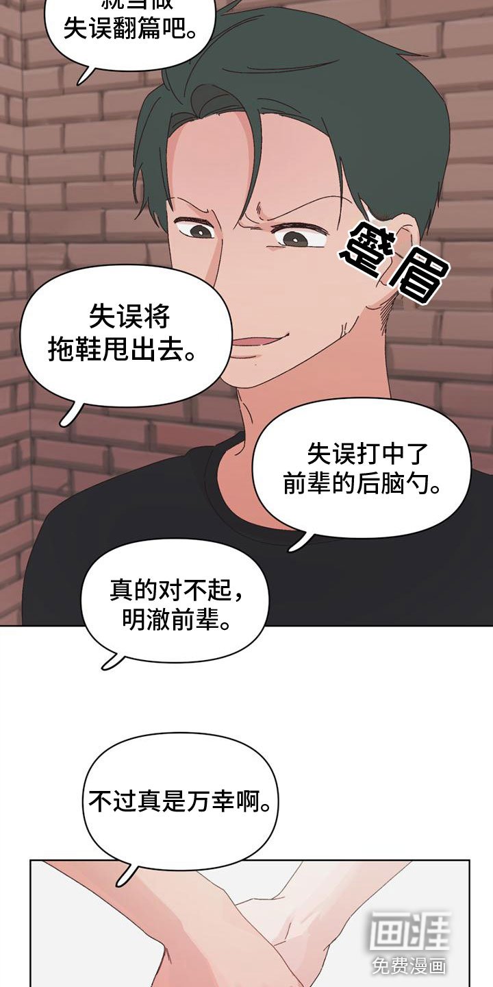 第31章：她来了