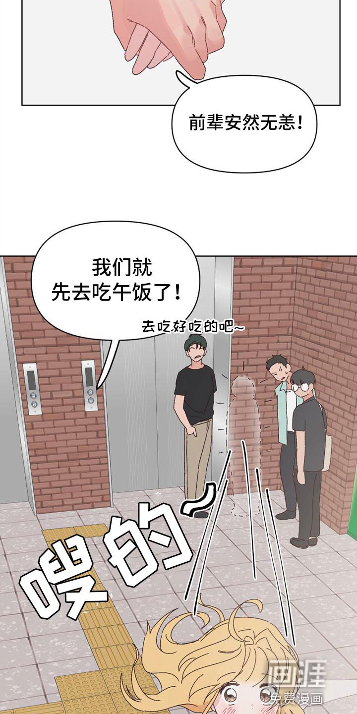 第31章：她来了
