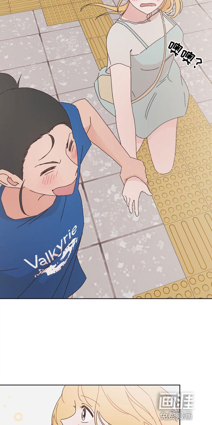 第31章：她来了