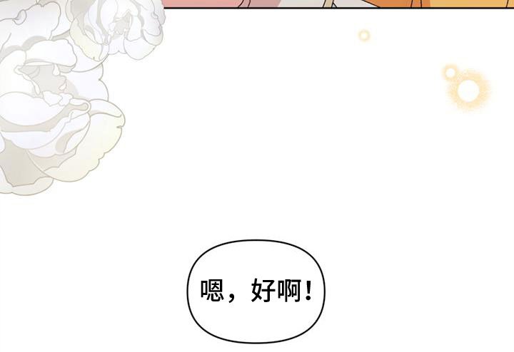 第31章：她来了
