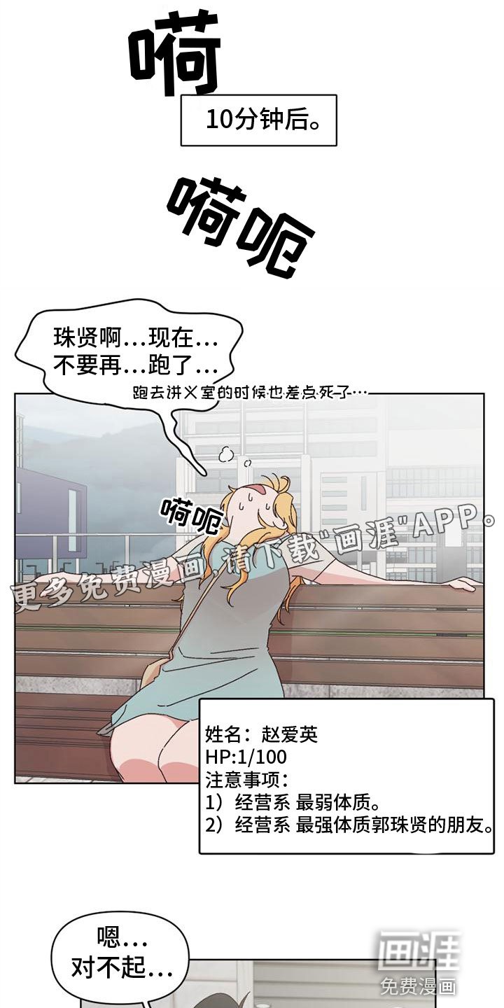 第32章：接近