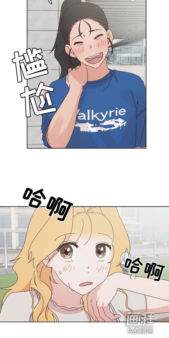 第32章：接近