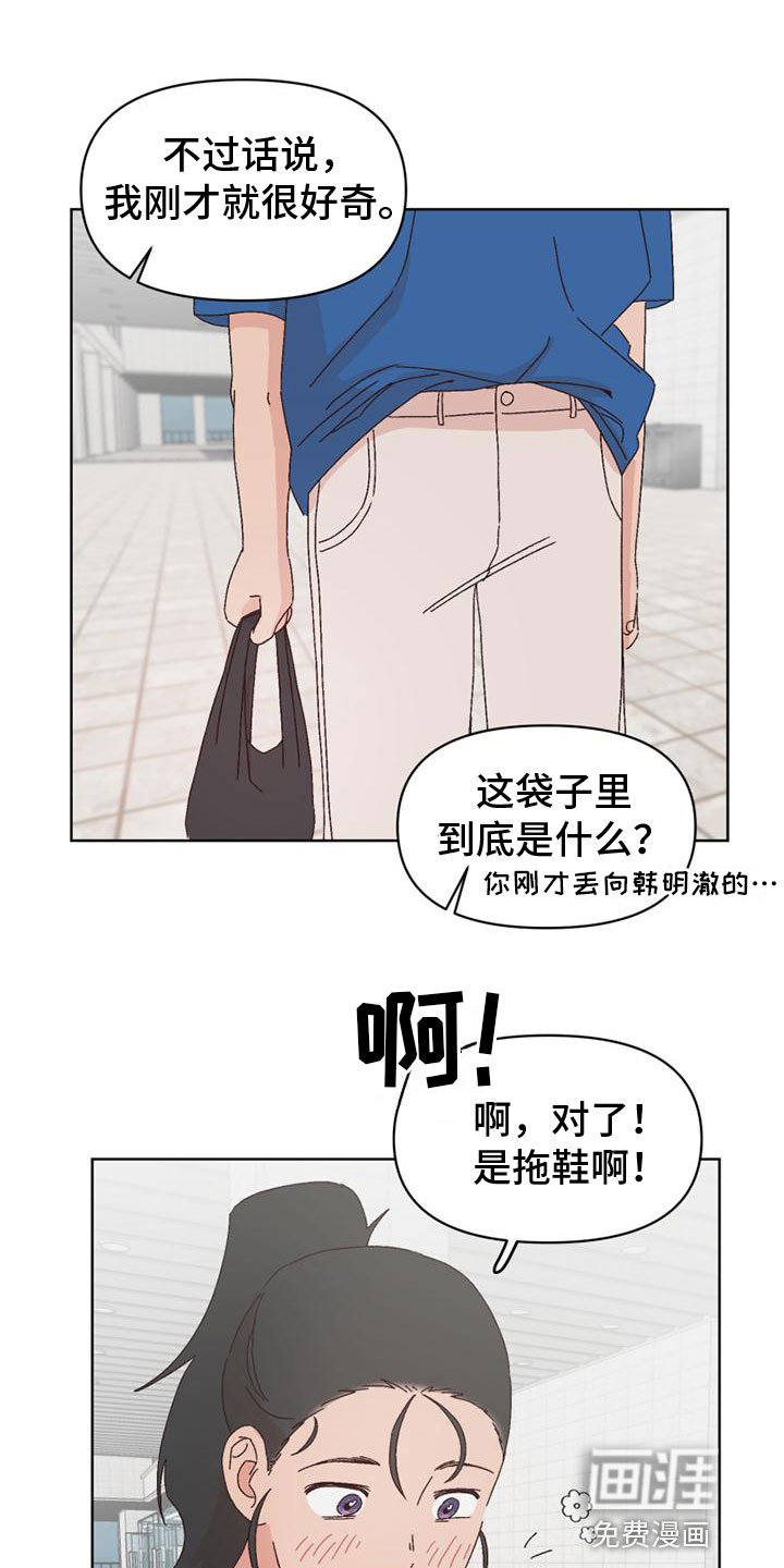 第32章：接近