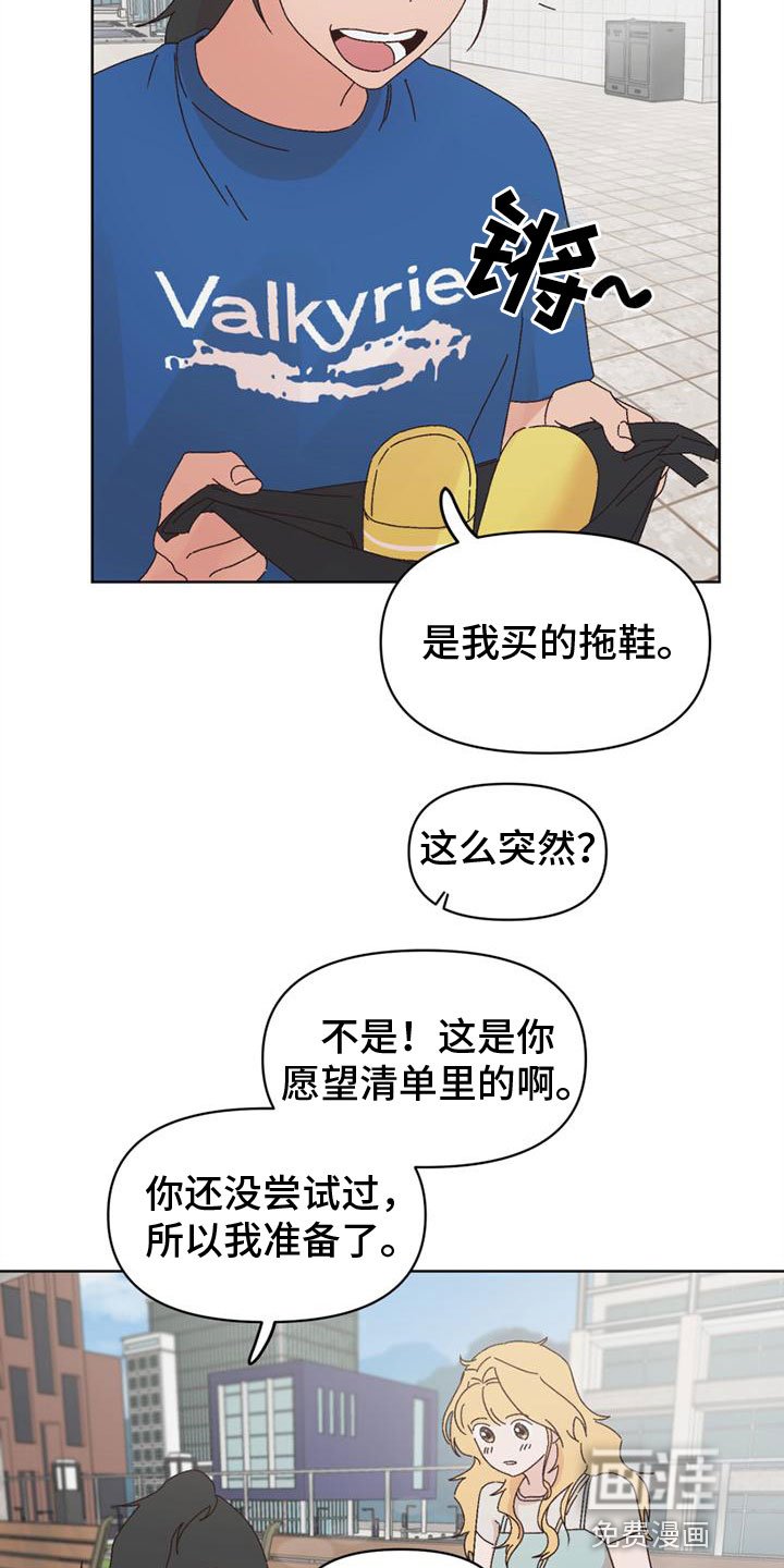第32章：接近