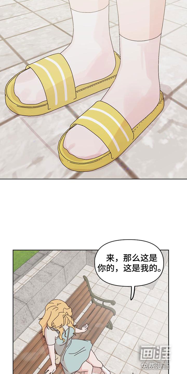 第32章：接近
