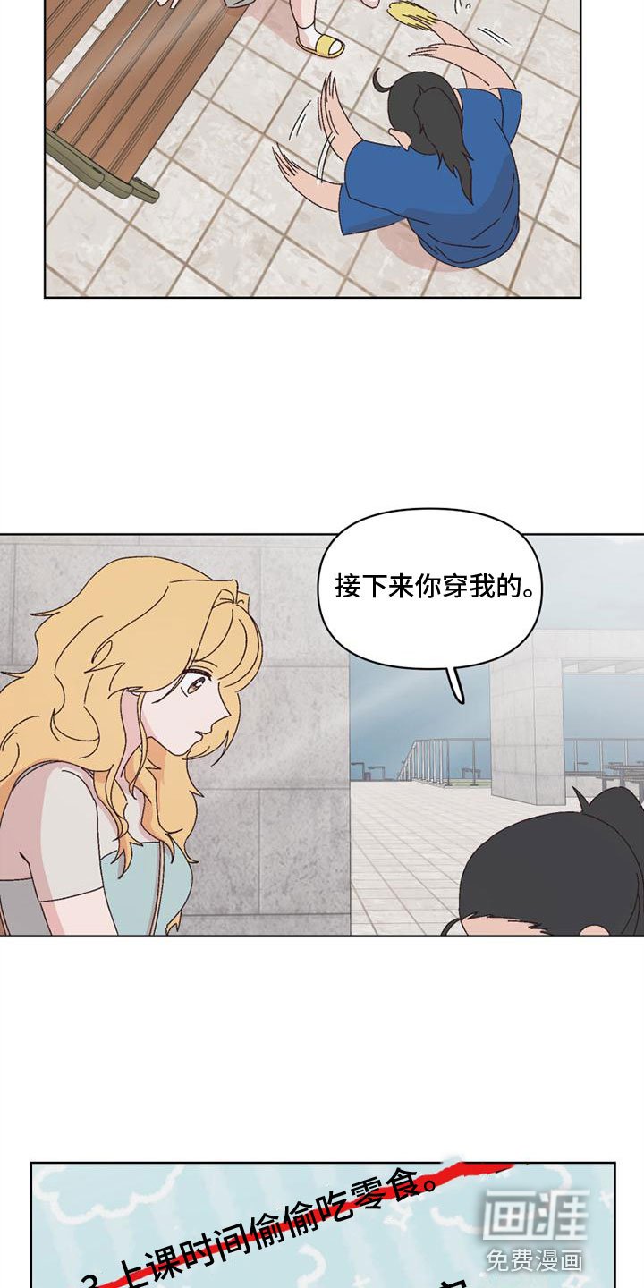 第32章：接近